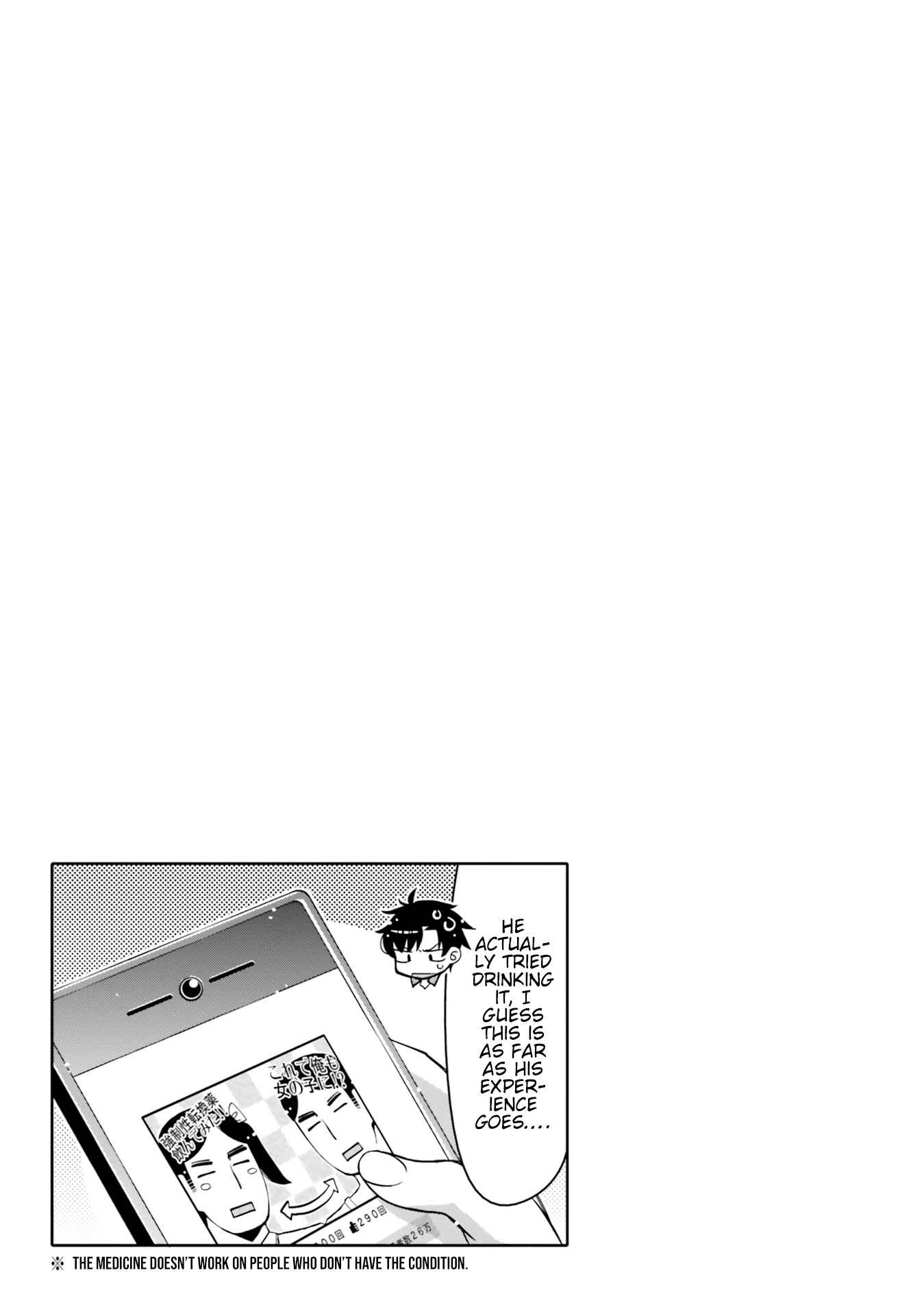 Page 19 Chapter 5 Ore no tomodachi ♂♀ ga kawai sugite komaru!
