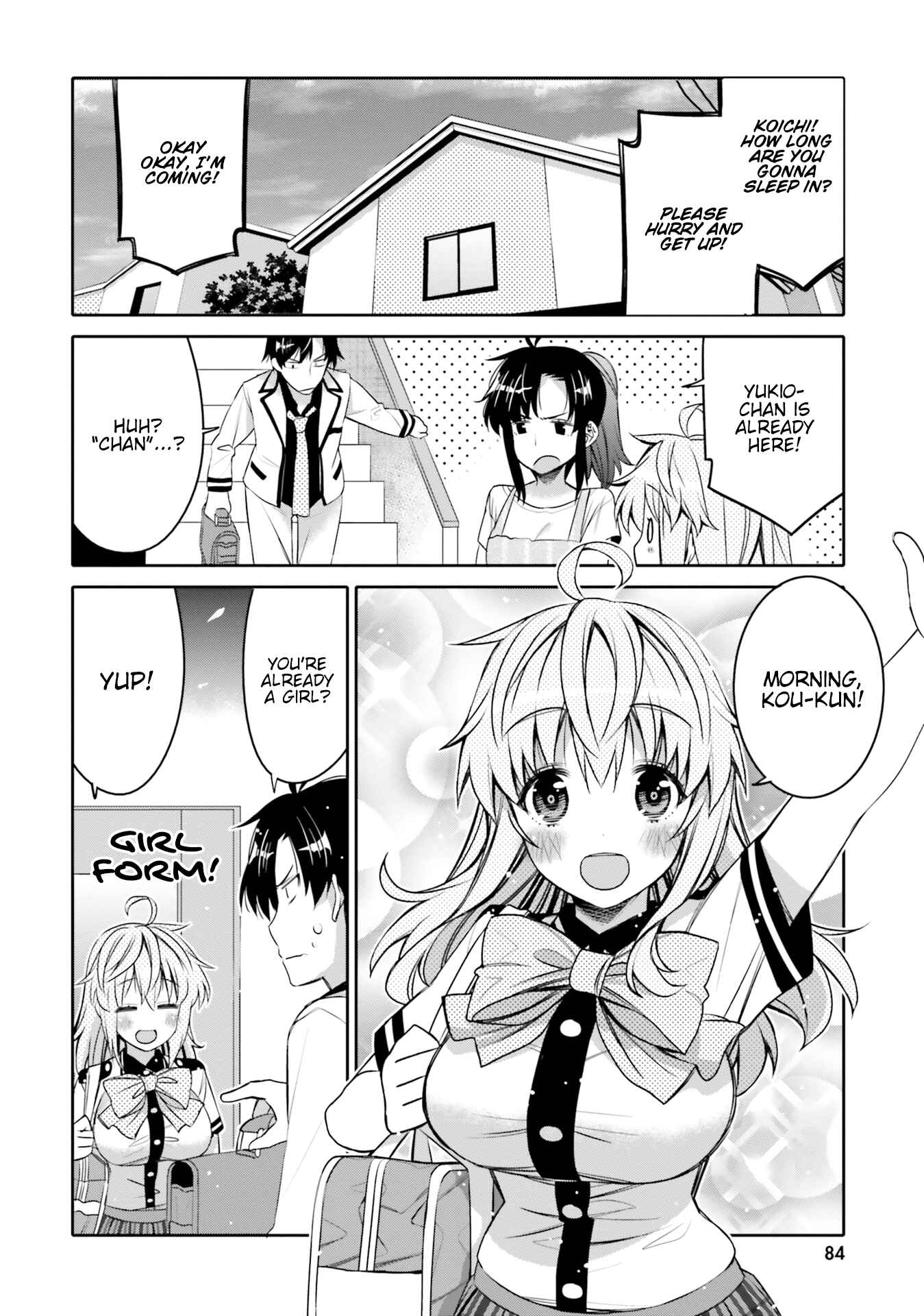 Page 2 Chapter 5 Ore no tomodachi ♂♀ ga kawai sugite komaru!