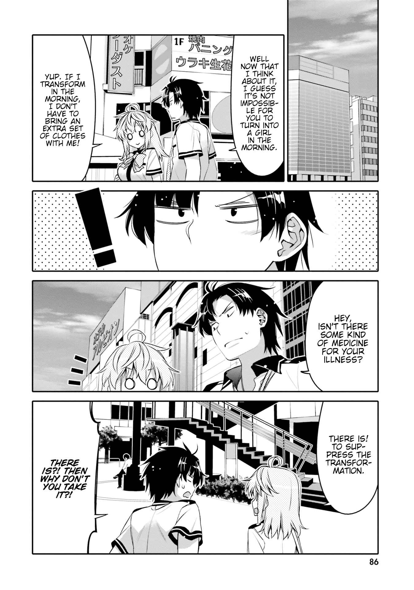 Page 4 Chapter 5 Ore no tomodachi ♂♀ ga kawai sugite komaru!