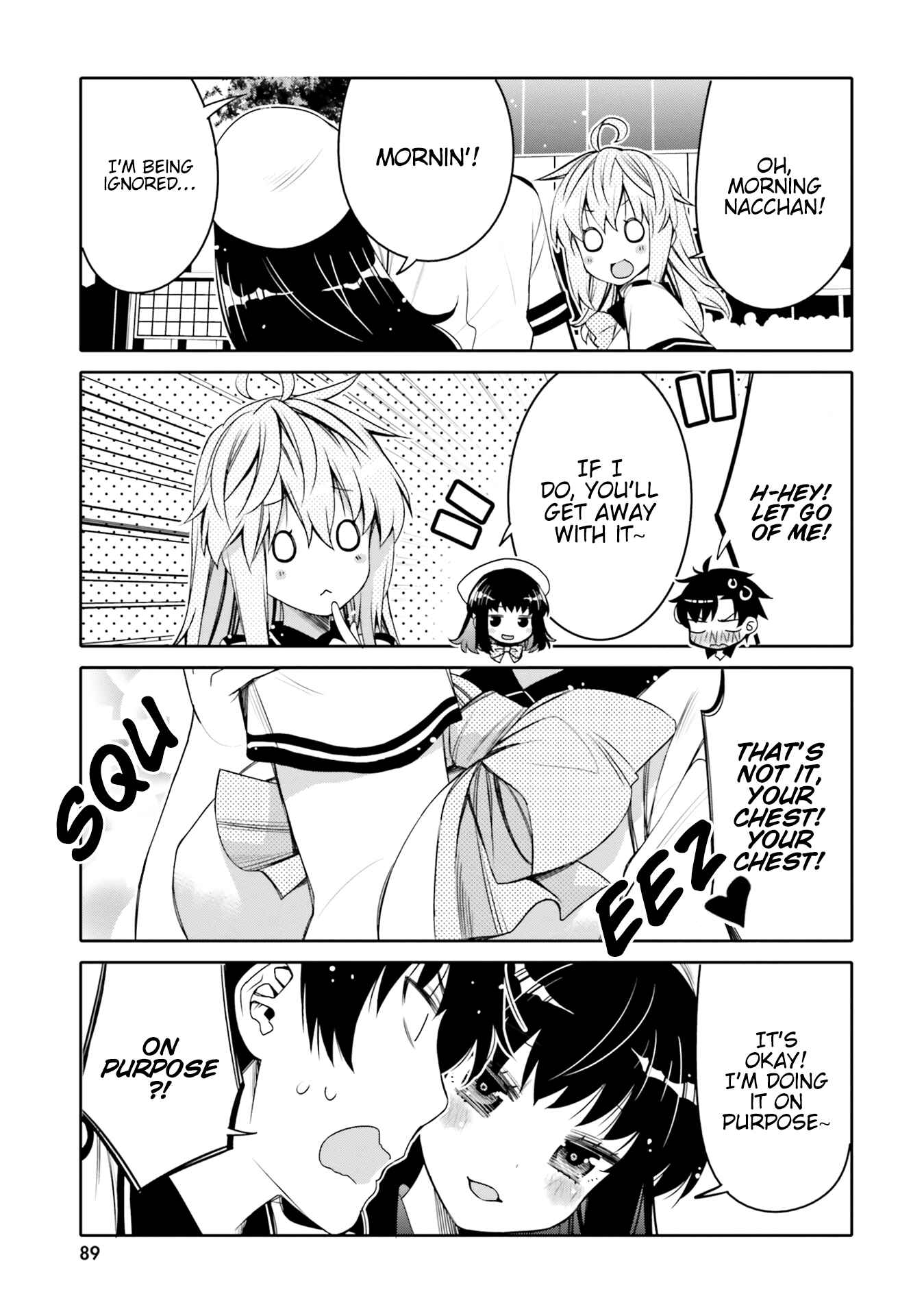 Page 7 Chapter 5 Ore no tomodachi ♂♀ ga kawai sugite komaru!