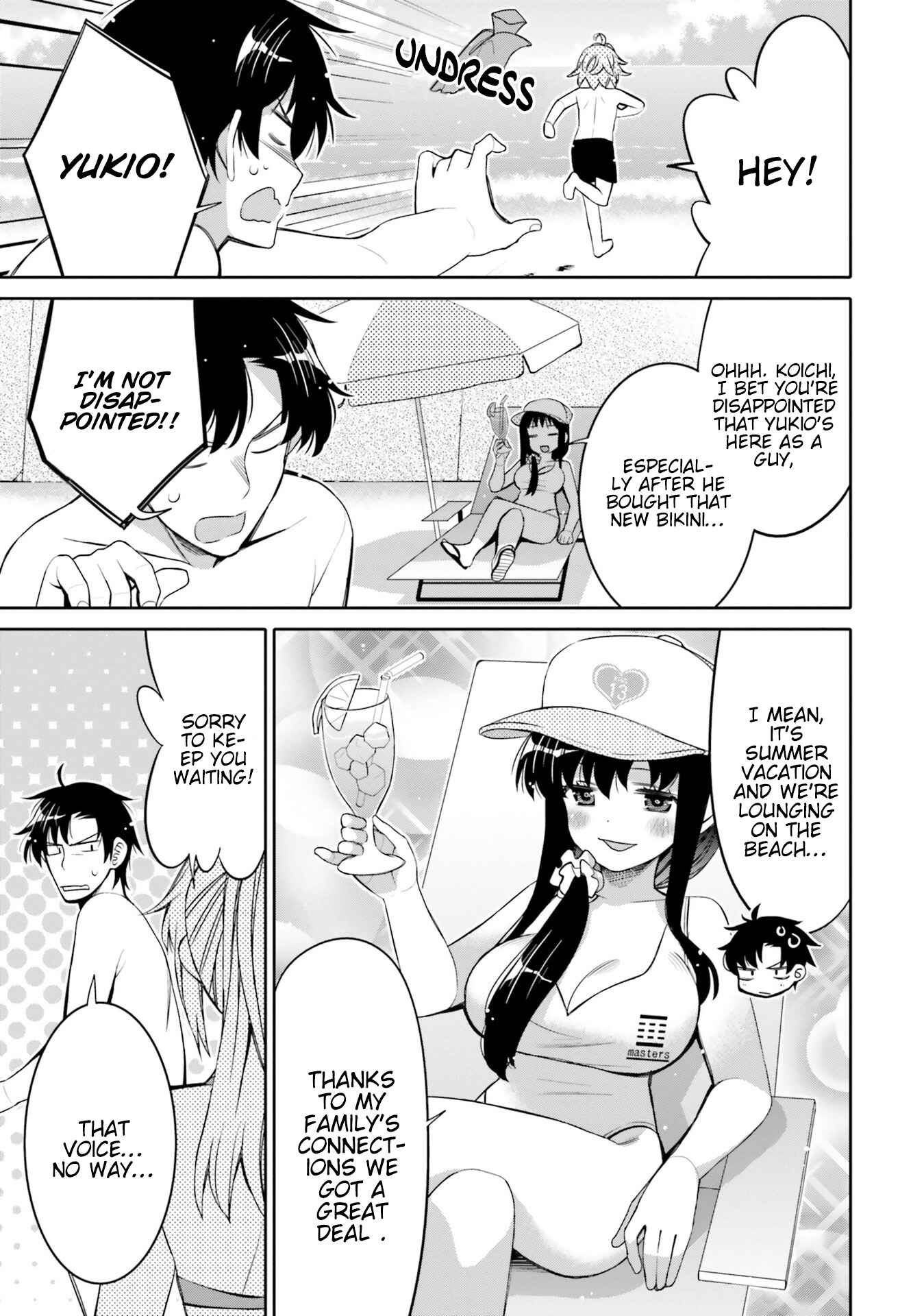 Page 3 Chapter 9 Ore no tomodachi ♂♀ ga kawai sugite komaru!