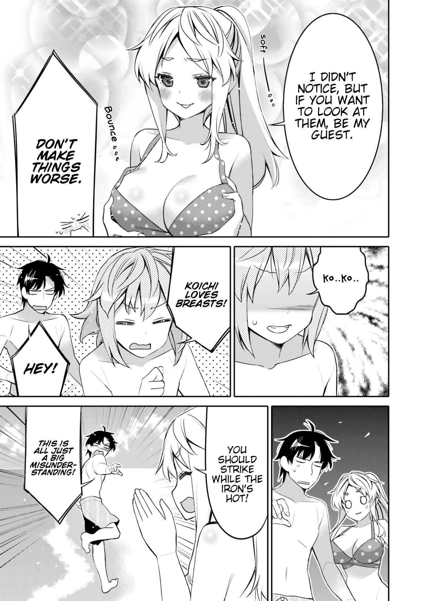 Page 9 Chapter 9 Ore no tomodachi ♂♀ ga kawai sugite komaru!