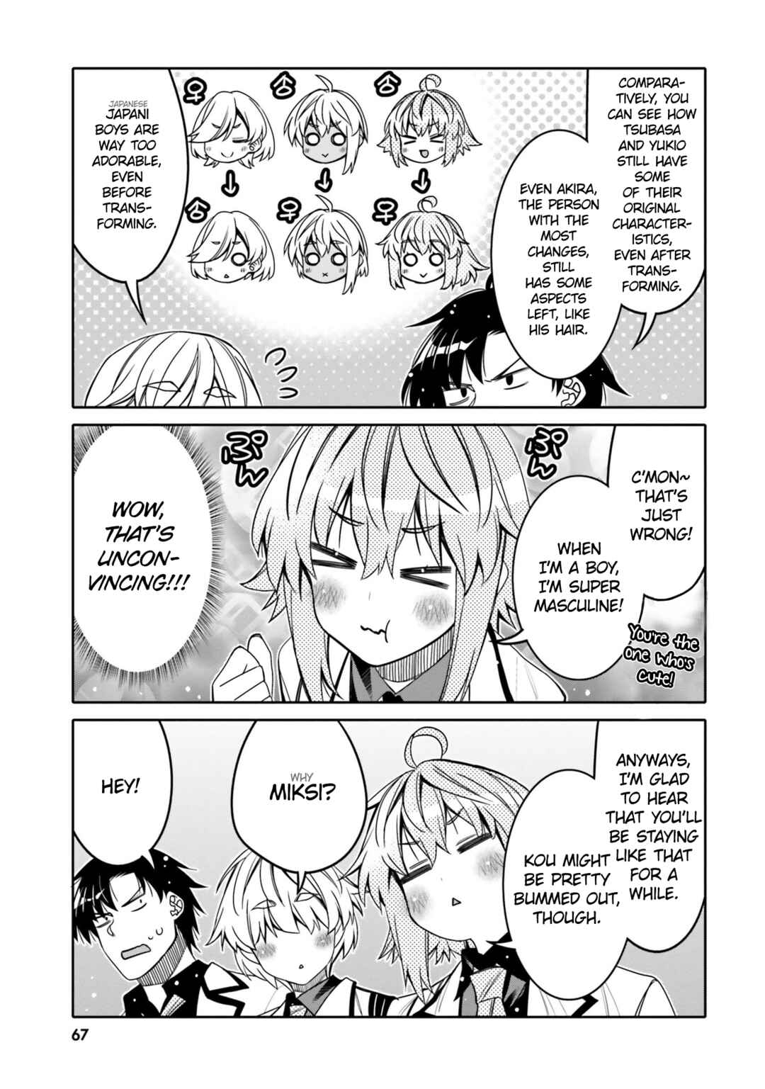 Page 5 Chapter 28 Ore no tomodachi ♂♀ ga kawai sugite komaru!