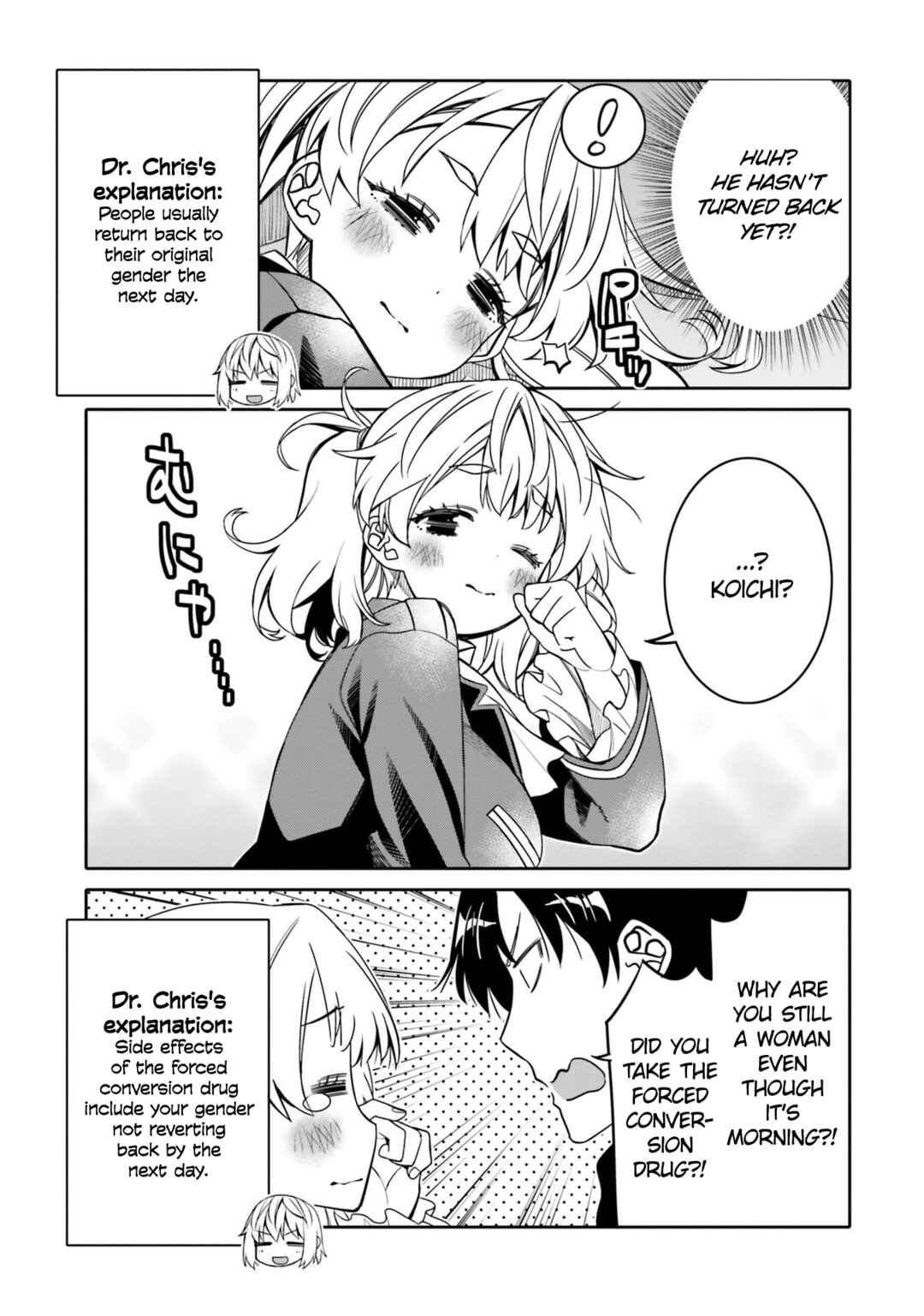 Page 19 Chapter 25 Ore no tomodachi ♂♀ ga kawai sugite komaru!