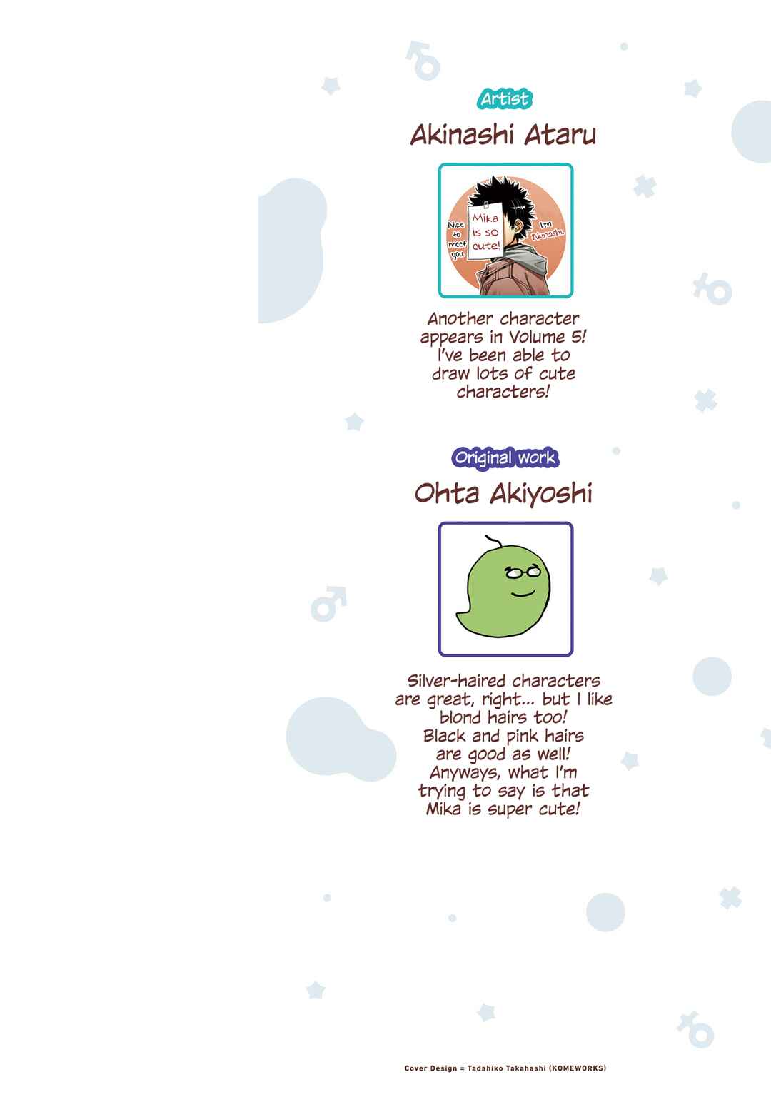 Page 2 Chapter 25 Ore no tomodachi ♂♀ ga kawai sugite komaru!