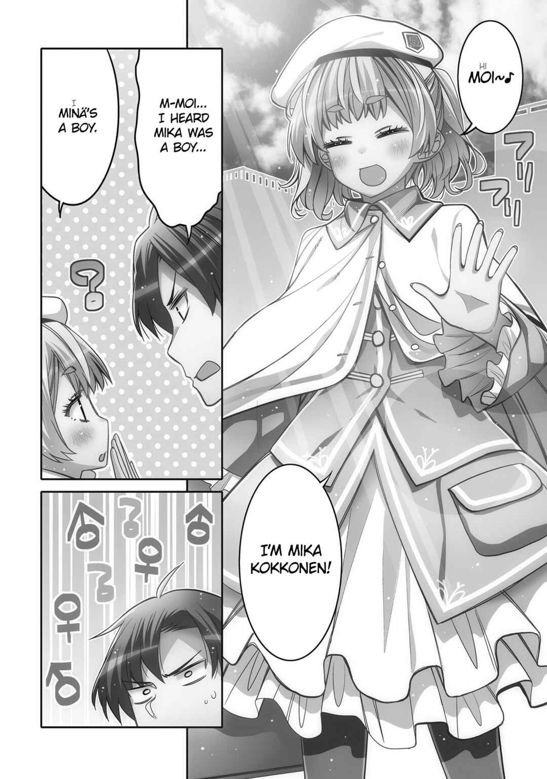 Page 8 Chapter 25 Ore no tomodachi ♂♀ ga kawai sugite komaru!