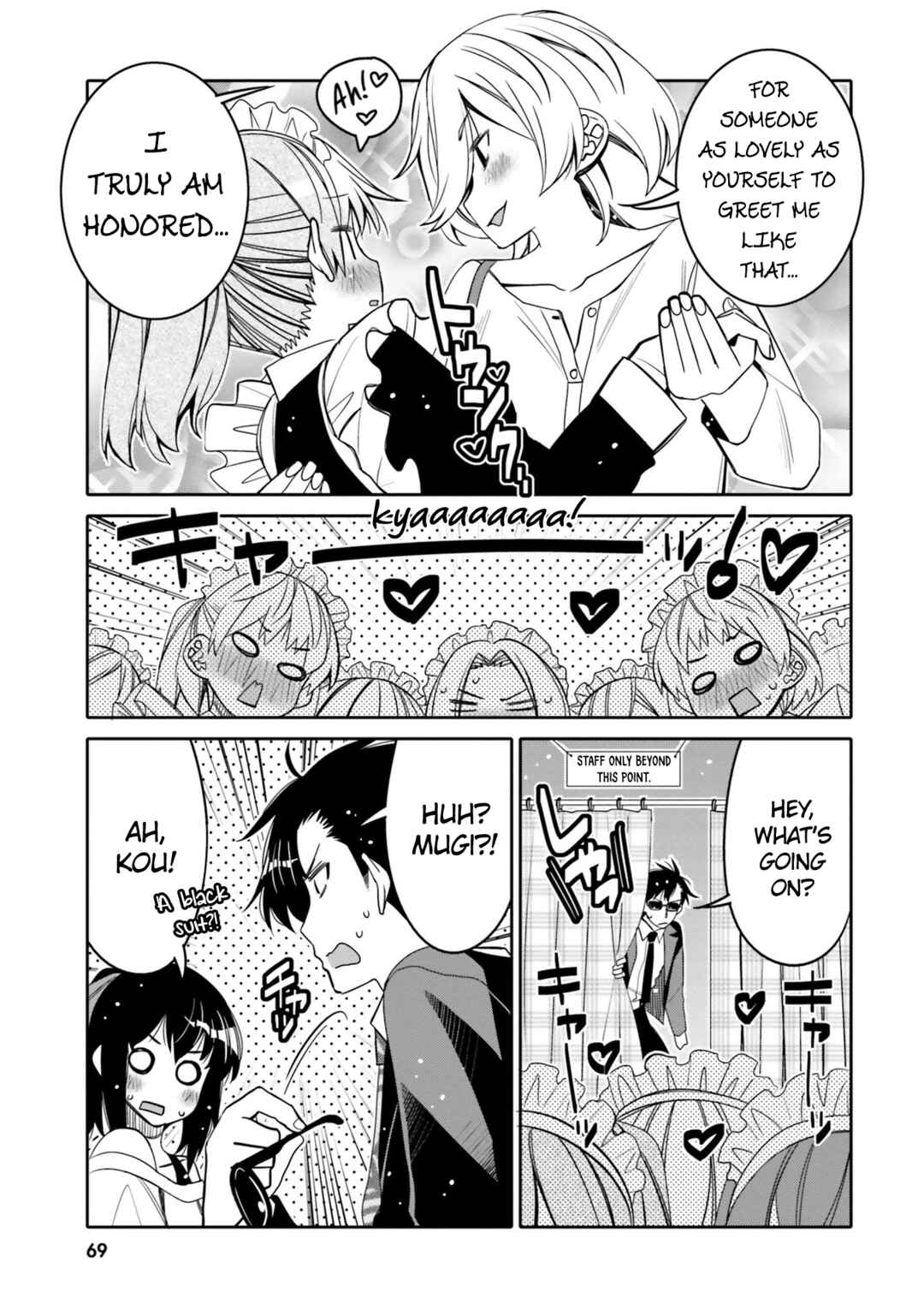 Page 7 Chapter 22 Ore no tomodachi ♂♀ ga kawai sugite komaru!