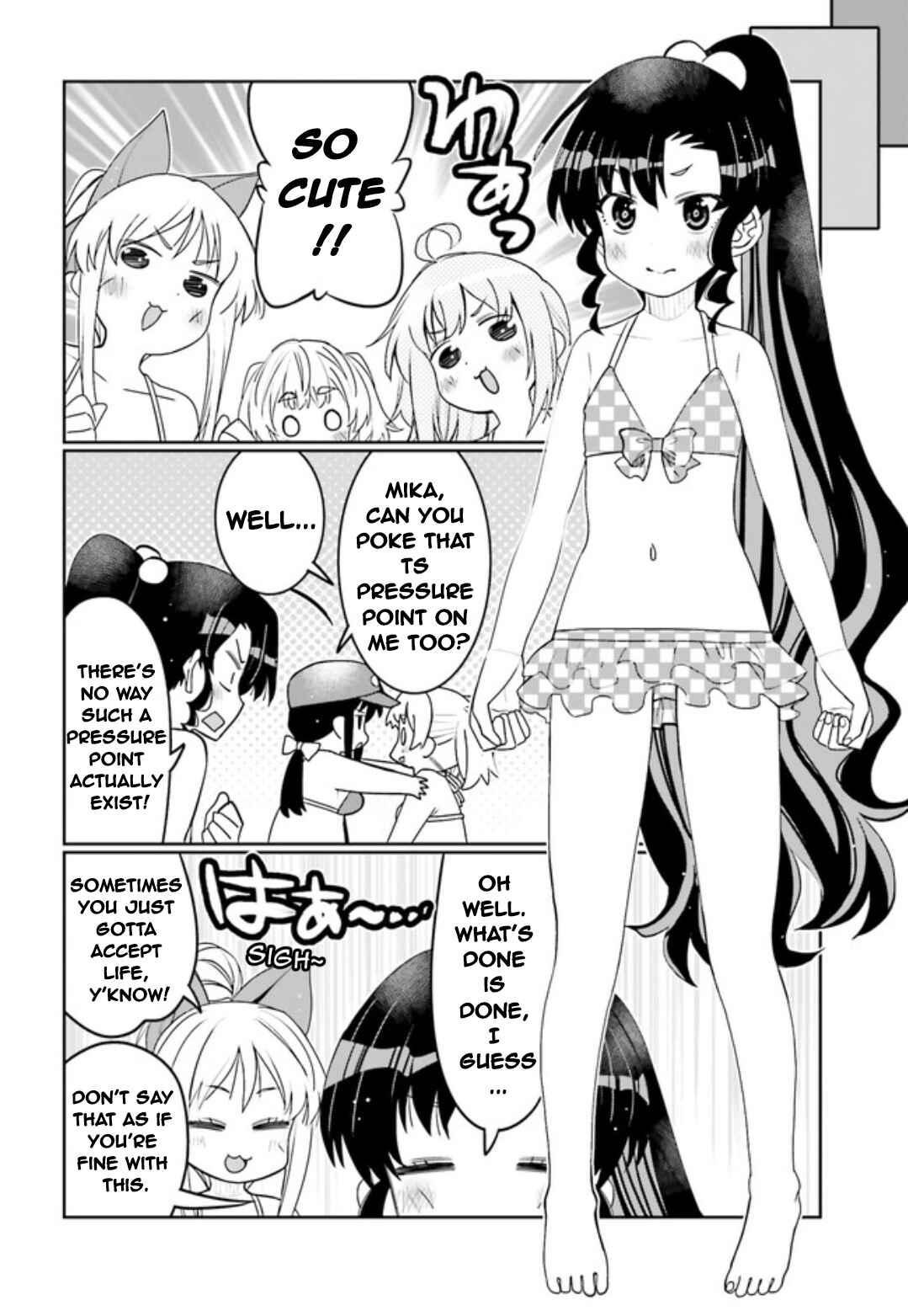 Page 14 Chapter 43 Ore no tomodachi ♂♀ ga kawai sugite komaru!
