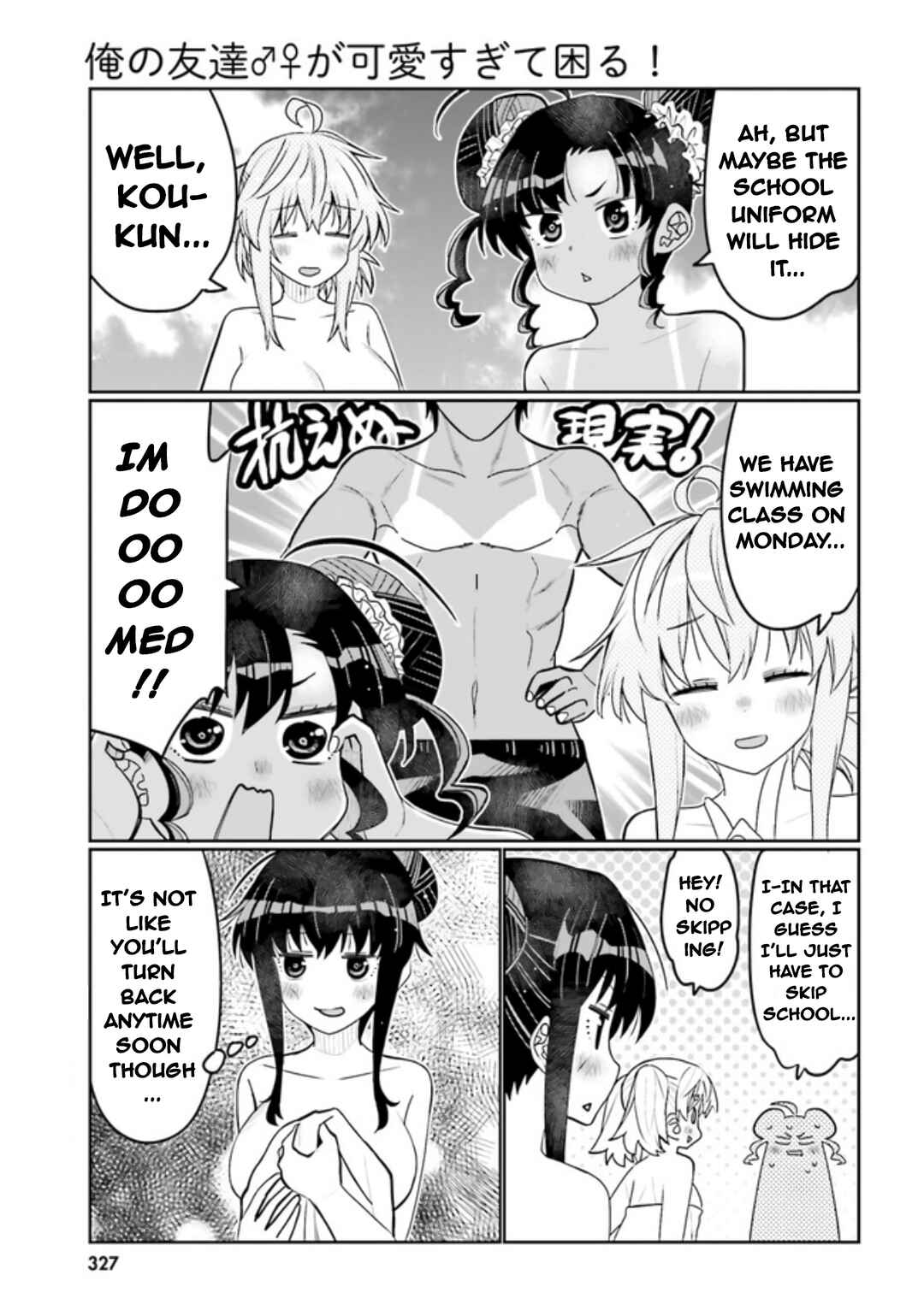 Page 17 Chapter 43 Ore no tomodachi ♂♀ ga kawai sugite komaru!