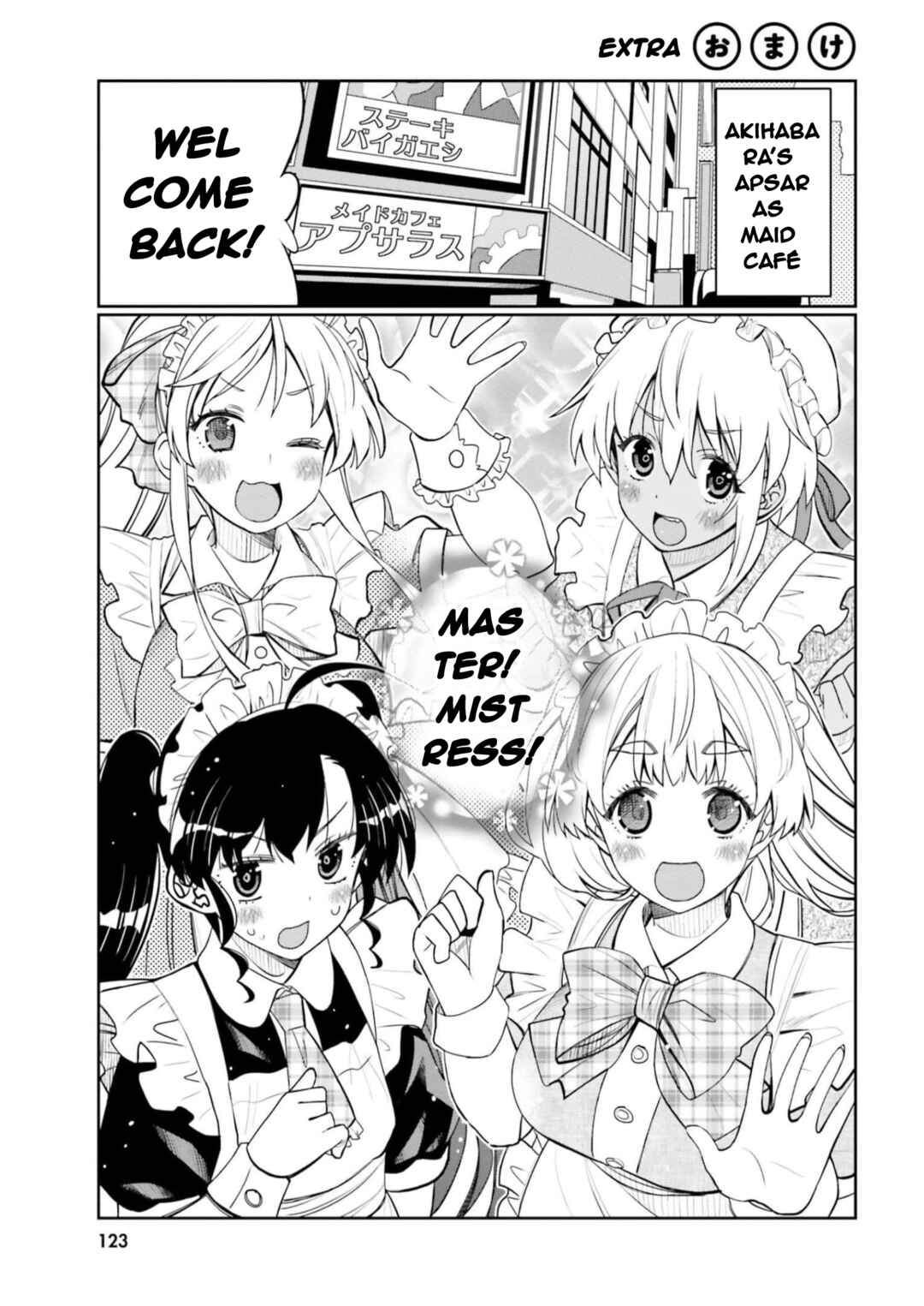 Page 2 Chapter 42.5 Ore no tomodachi ♂♀ ga kawai sugite komaru!