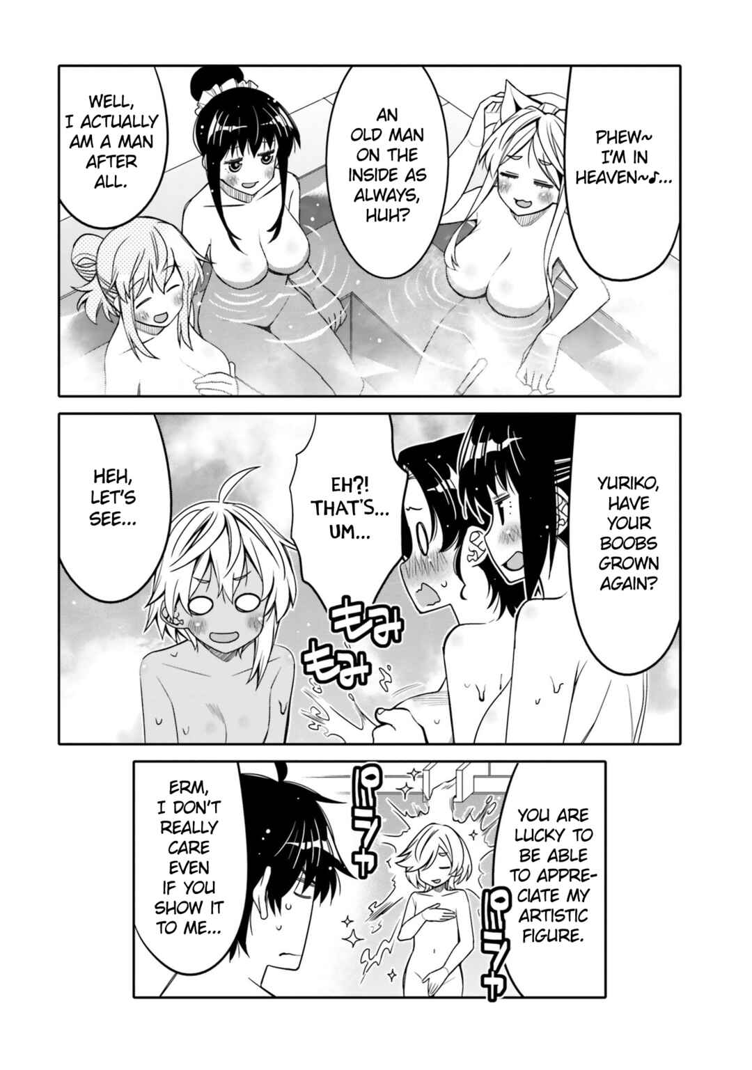 Page 4 Chapter 24.5 Ore no tomodachi ♂♀ ga kawai sugite komaru!
