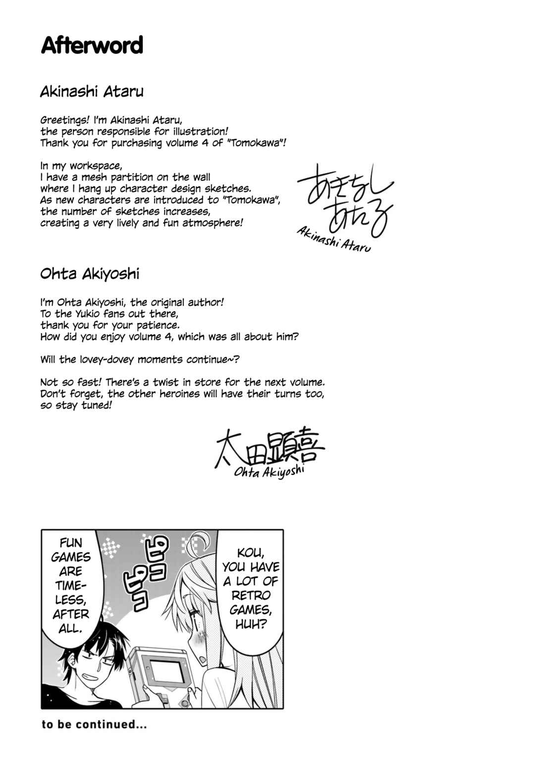 Page 5 Chapter 24.5 Ore no tomodachi ♂♀ ga kawai sugite komaru!