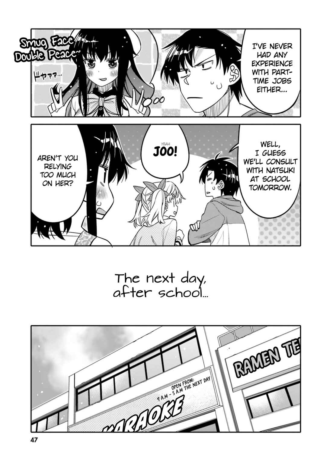 Page 5 Chapter 27 Ore no tomodachi ♂♀ ga kawai sugite komaru!
