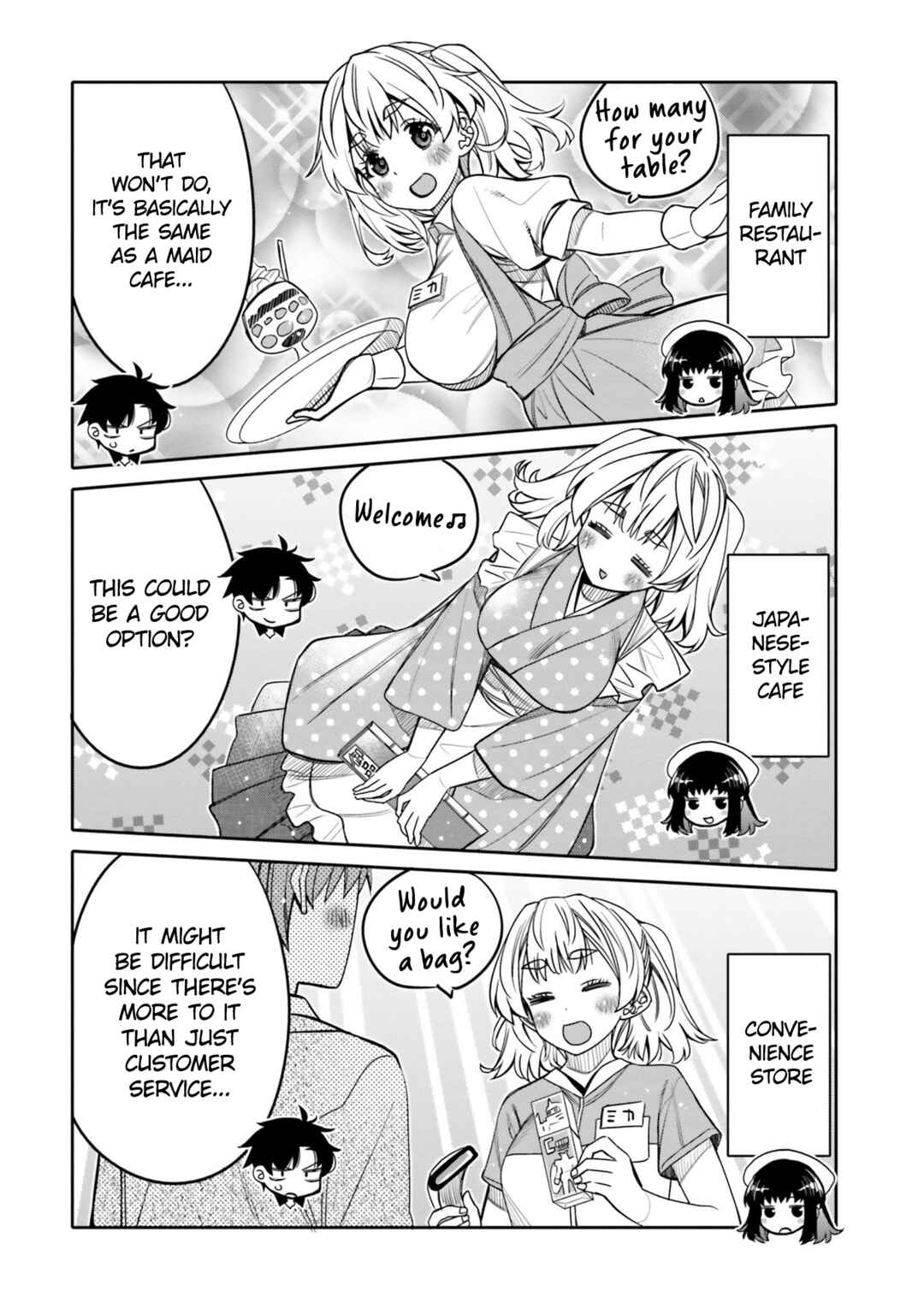 Page 8 Chapter 27 Ore no tomodachi ♂♀ ga kawai sugite komaru!