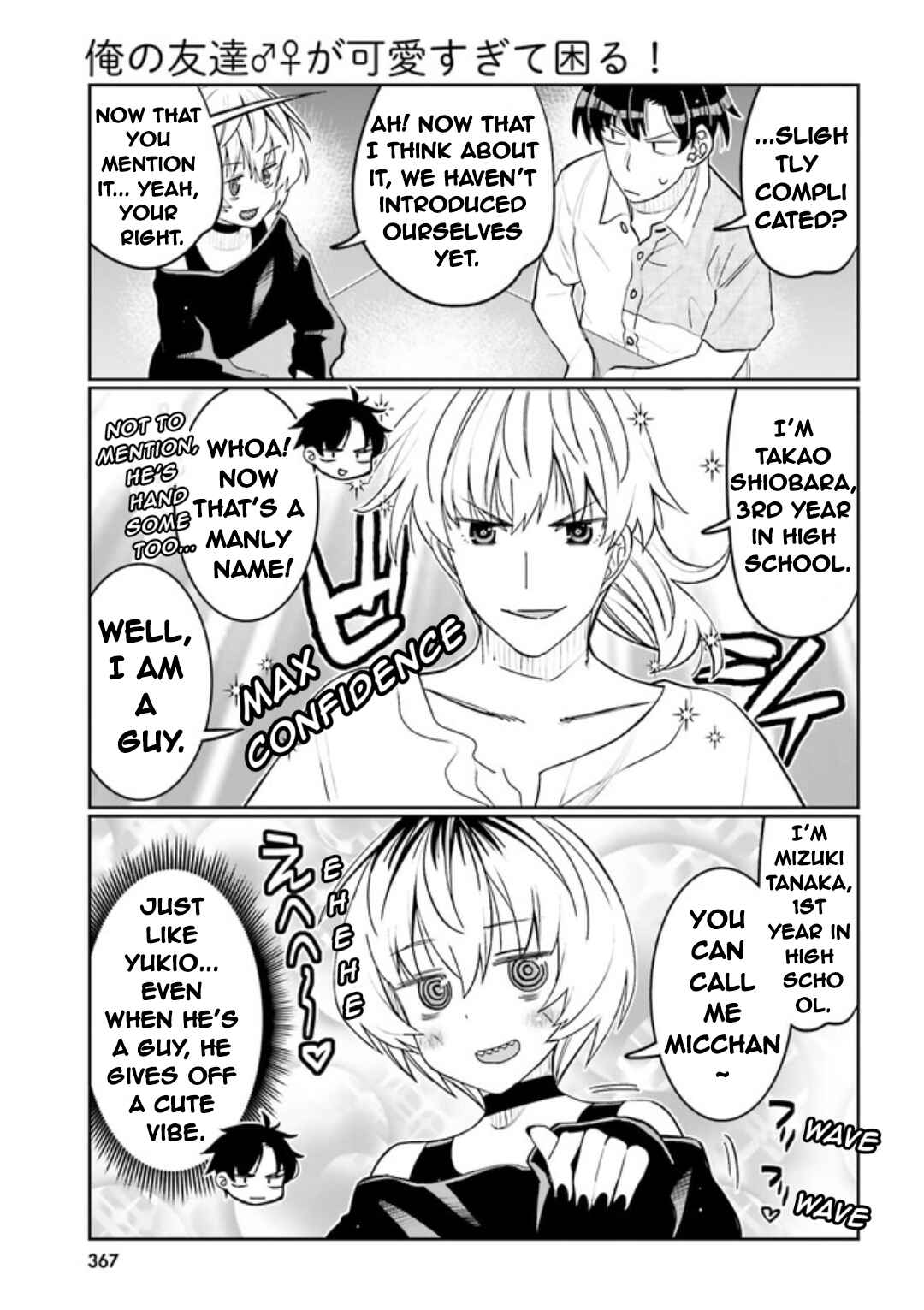 Page 7 Chapter 46 Ore no tomodachi ♂♀ ga kawai sugite komaru!
