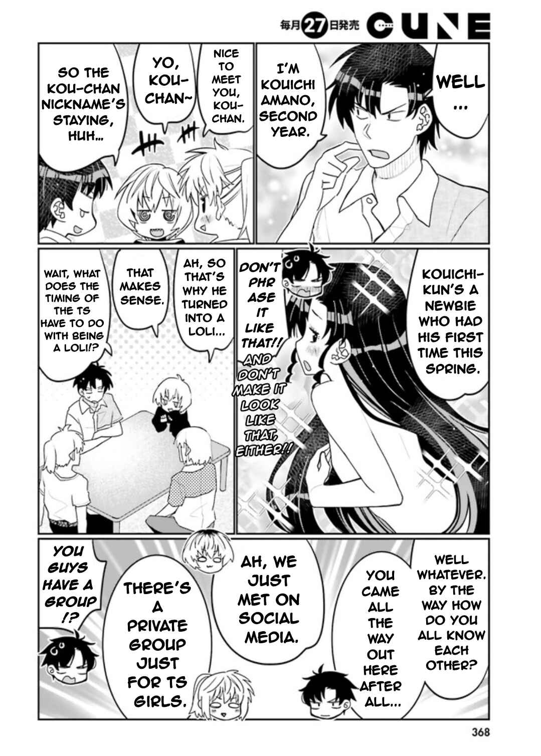 Page 8 Chapter 46 Ore no tomodachi ♂♀ ga kawai sugite komaru!