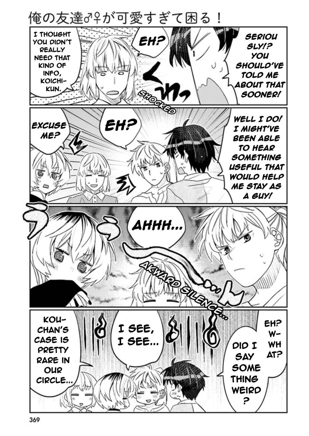 Page 9 Chapter 46 Ore no tomodachi ♂♀ ga kawai sugite komaru!