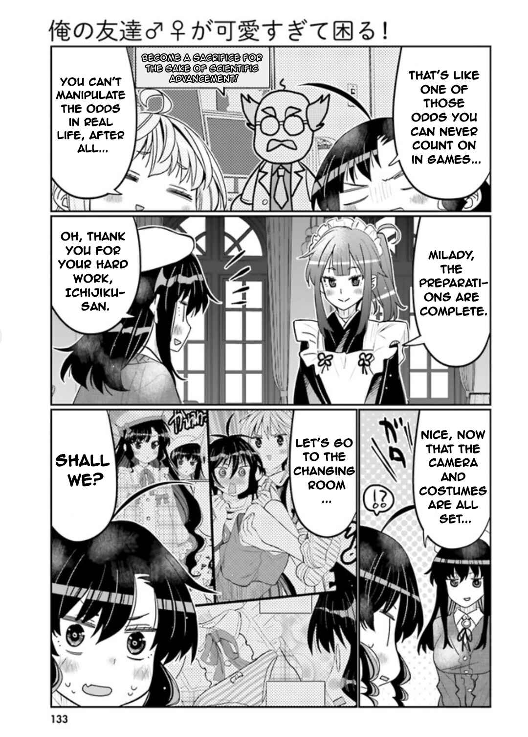 Page 7 Chapter 40 Ore no tomodachi ♂♀ ga kawai sugite komaru!