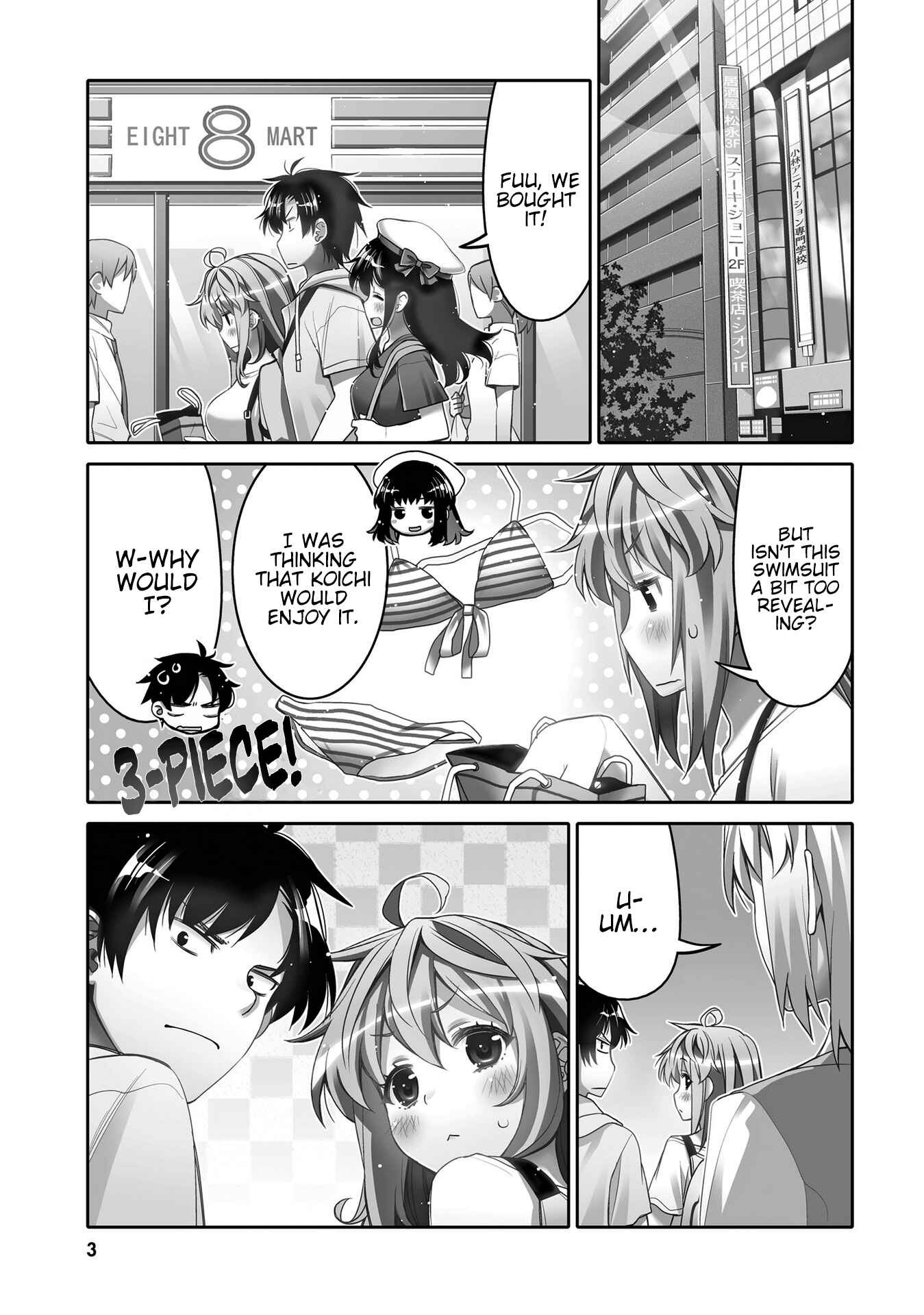 Page 1 Chapter 7 Ore no tomodachi ♂♀ ga kawai sugite komaru!