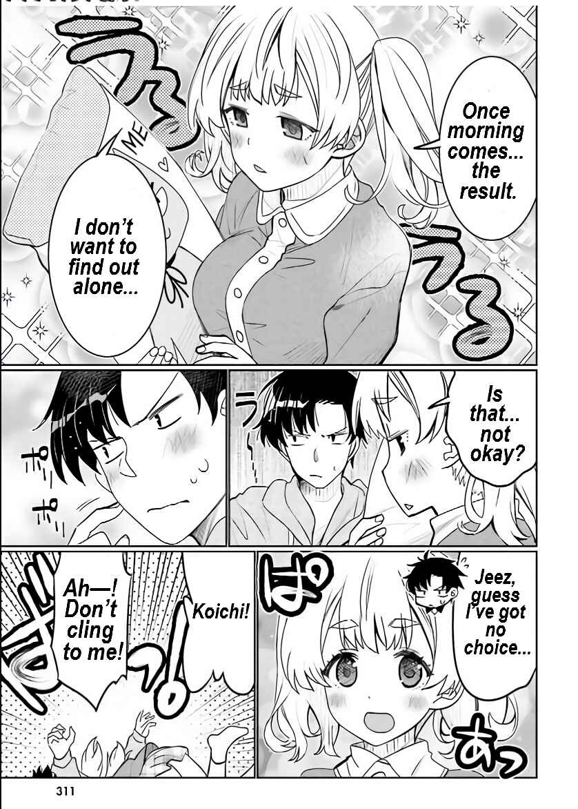 Page 12 Chapter 41 Ore no tomodachi ♂♀ ga kawai sugite komaru!