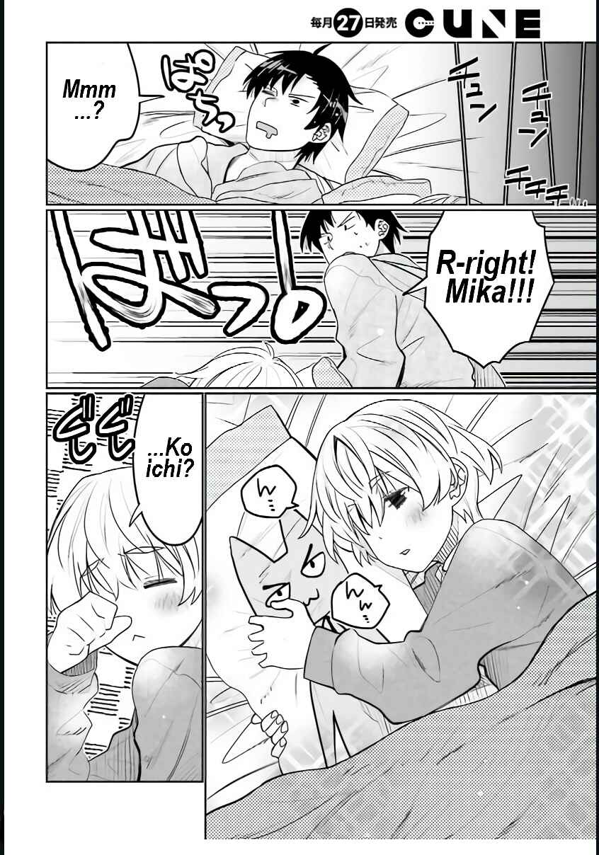 Page 13 Chapter 41 Ore no tomodachi ♂♀ ga kawai sugite komaru!