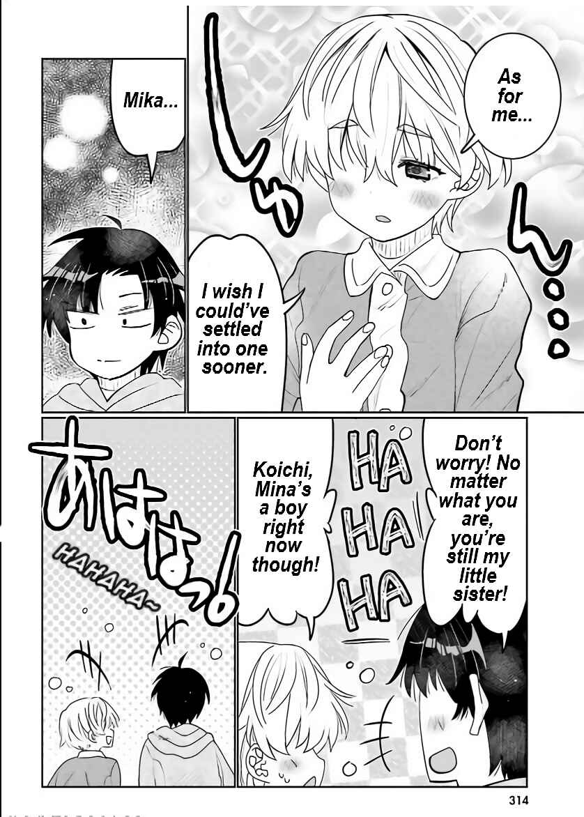 Page 15 Chapter 41 Ore no tomodachi ♂♀ ga kawai sugite komaru!
