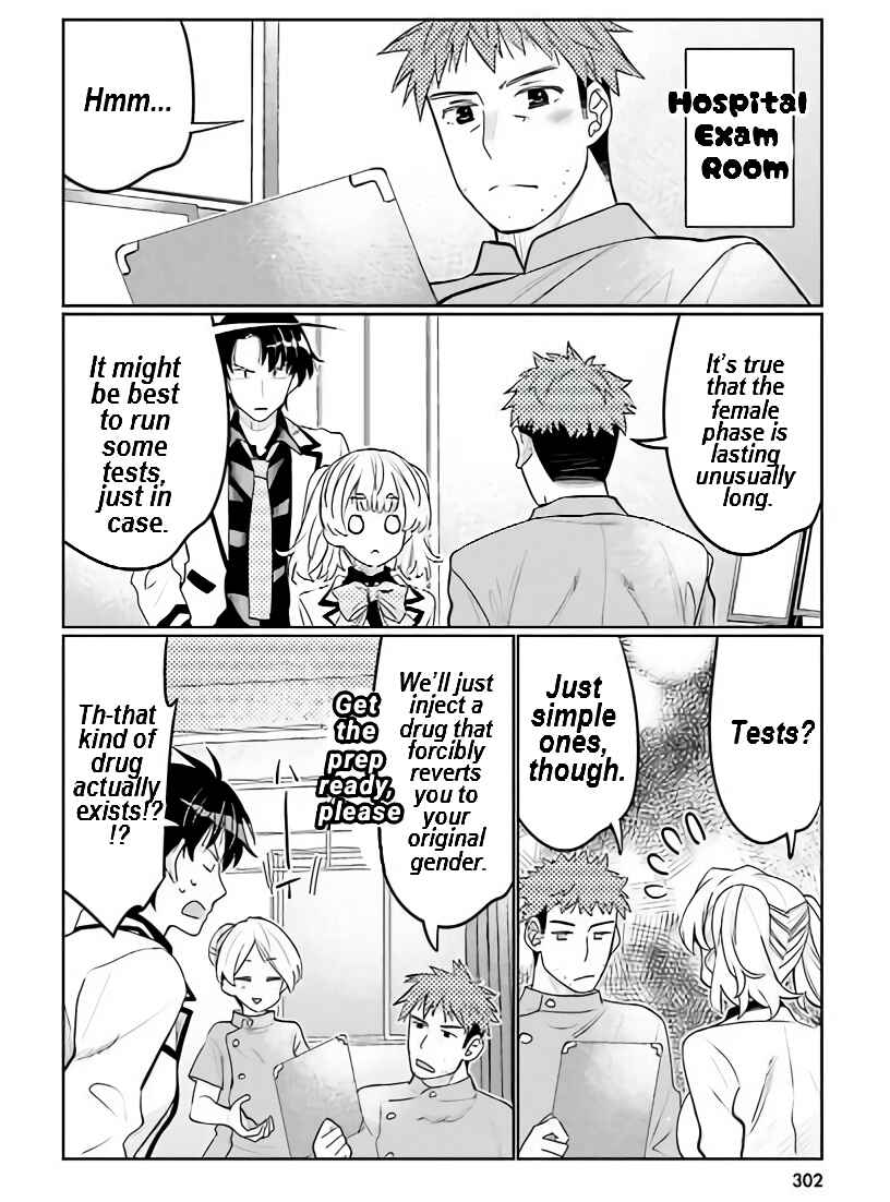 Page 3 Chapter 41 Ore no tomodachi ♂♀ ga kawai sugite komaru!