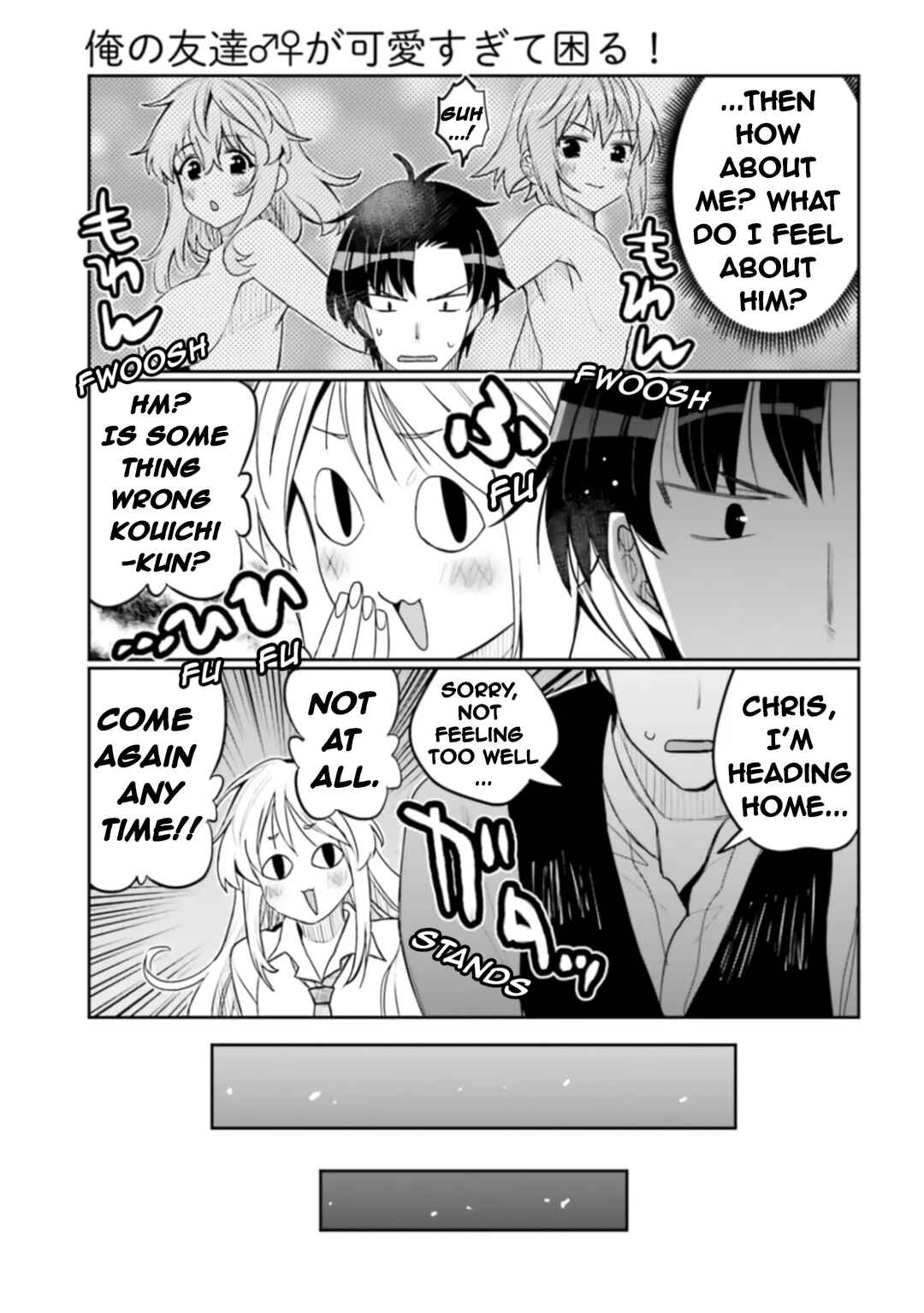 Page 15 Chapter 50 Ore no tomodachi ♂♀ ga kawai sugite komaru!