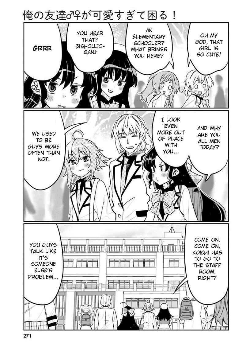 Page 3 Chapter 39 Ore no tomodachi ♂♀ ga kawai sugite komaru!