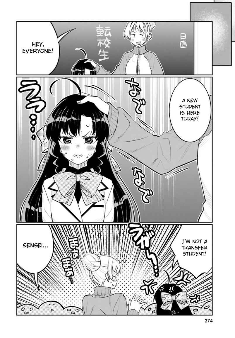 Page 6 Chapter 39 Ore no tomodachi ♂♀ ga kawai sugite komaru!