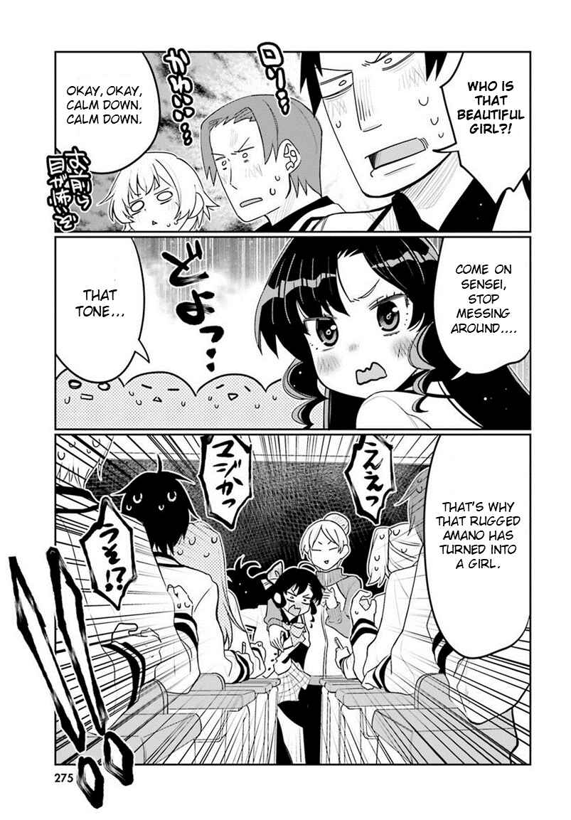 Page 7 Chapter 39 Ore no tomodachi ♂♀ ga kawai sugite komaru!