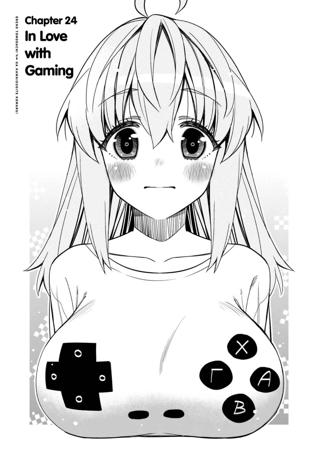 Page 1 Chapter 24 Ore no tomodachi ♂♀ ga kawai sugite komaru!