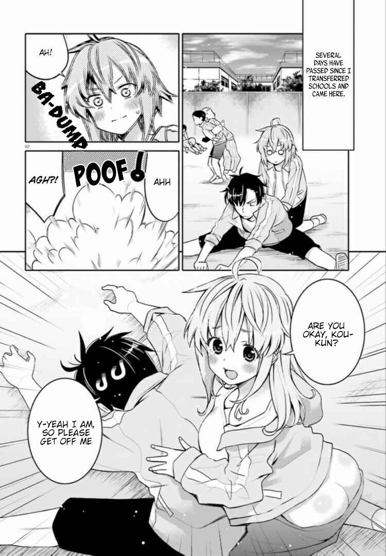 Page 2 Chapter 2 Ore no tomodachi ♂♀ ga kawai sugite komaru!