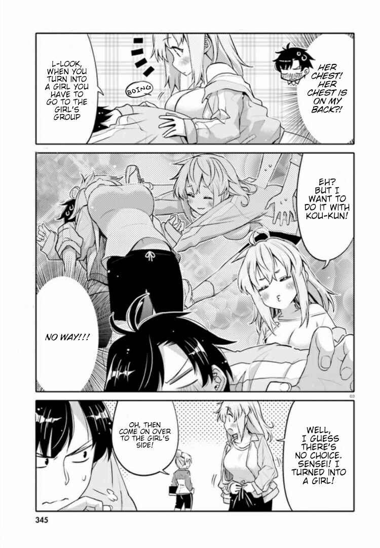 Page 3 Chapter 2 Ore no tomodachi ♂♀ ga kawai sugite komaru!