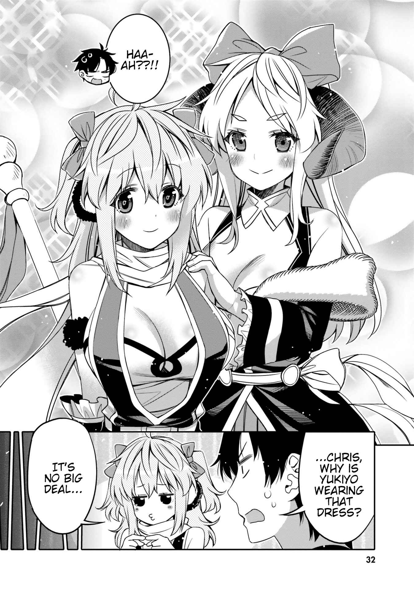 Page 10 Chapter 8 Ore no tomodachi ♂♀ ga kawai sugite komaru!