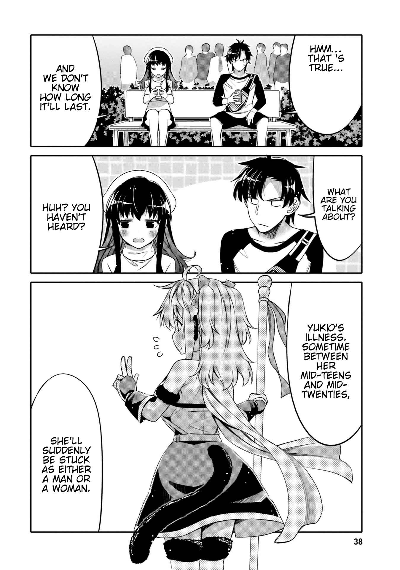 Page 16 Chapter 8 Ore no tomodachi ♂♀ ga kawai sugite komaru!