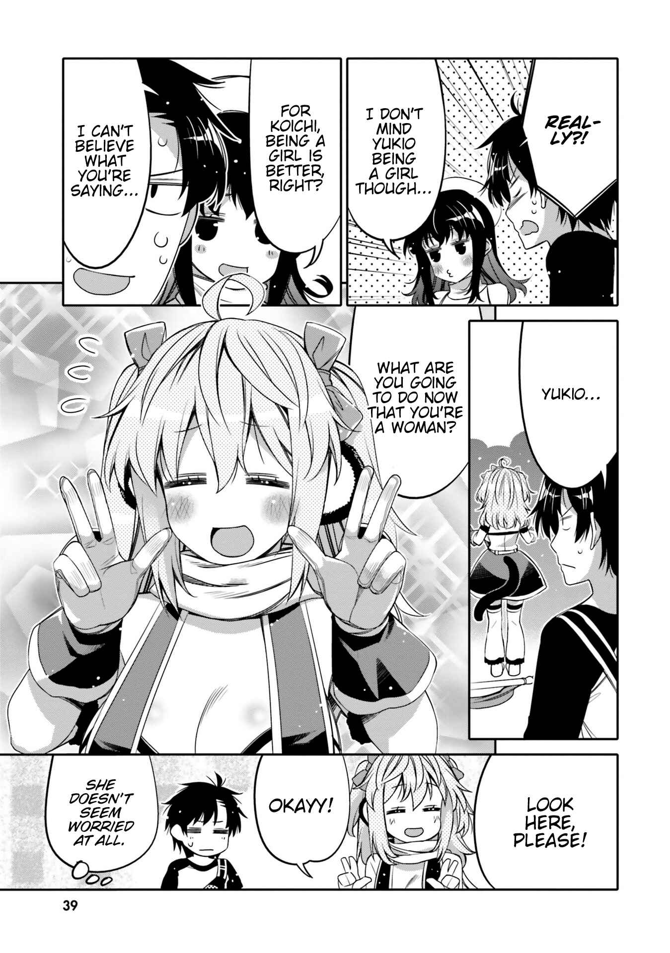 Page 17 Chapter 8 Ore no tomodachi ♂♀ ga kawai sugite komaru!