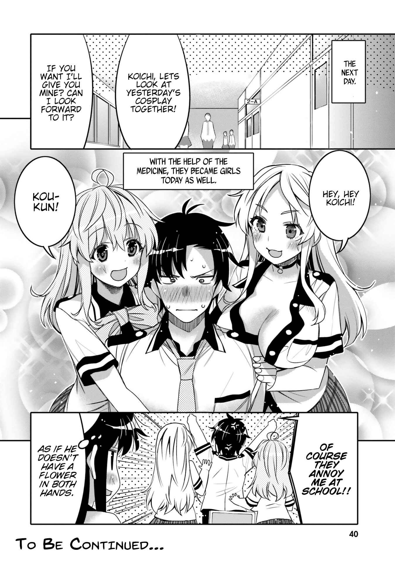 Page 18 Chapter 8 Ore no tomodachi ♂♀ ga kawai sugite komaru!
