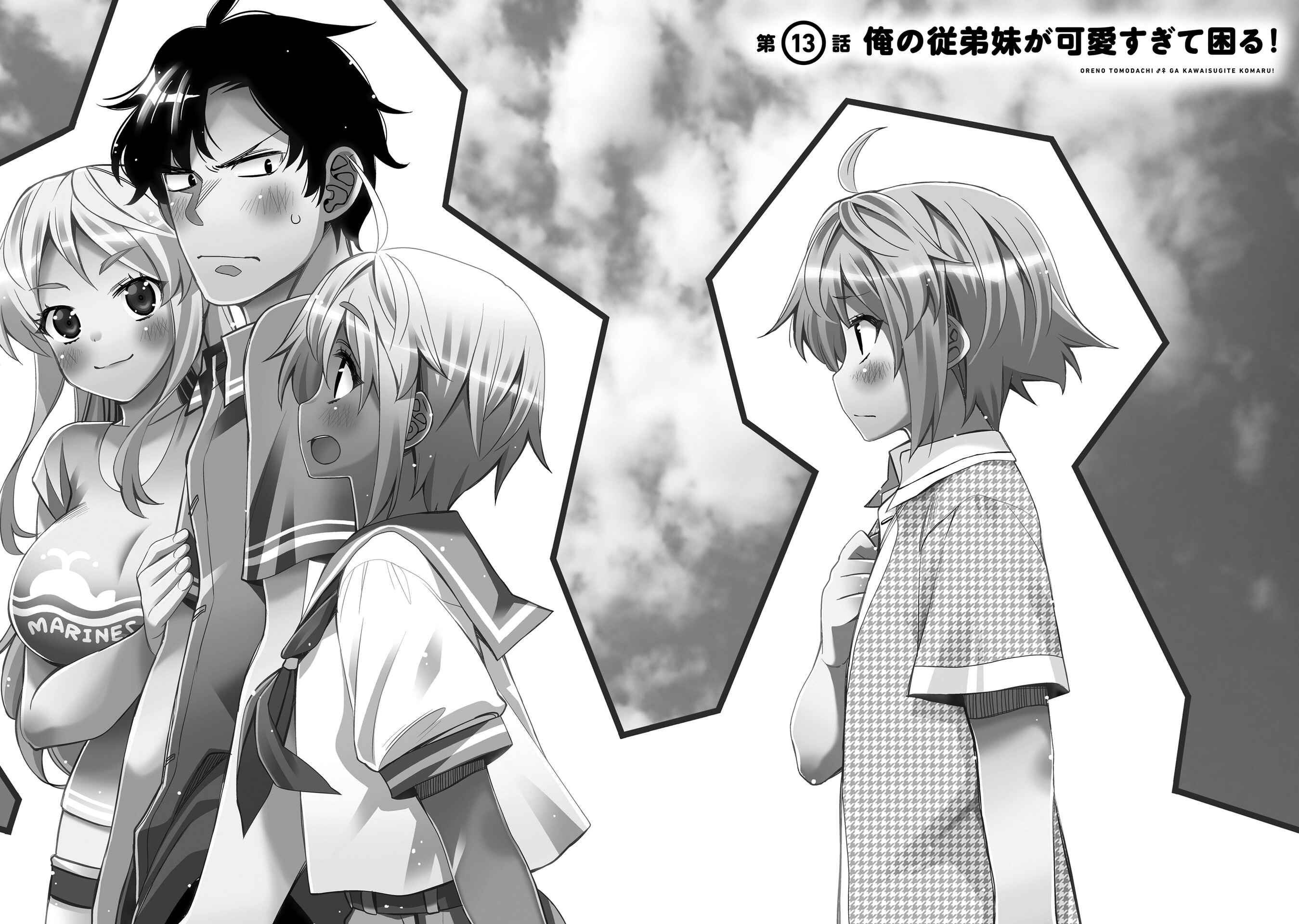 Page 4 Chapter 13 Ore no tomodachi ♂♀ ga kawai sugite komaru!