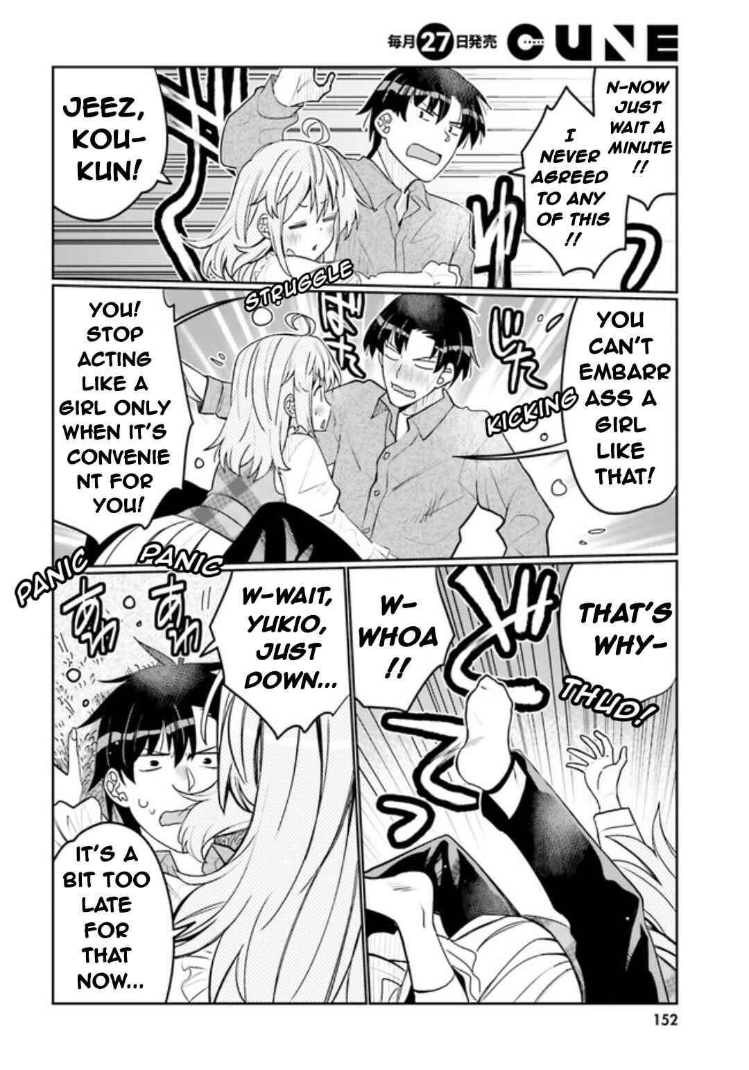 Page 14 Chapter 49 Ore no tomodachi ♂♀ ga kawai sugite komaru!