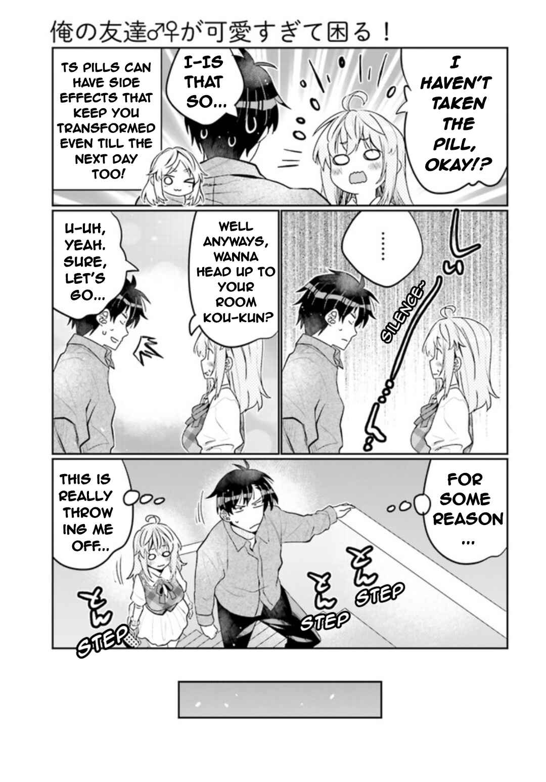 Page 5 Chapter 49 Ore no tomodachi ♂♀ ga kawai sugite komaru!