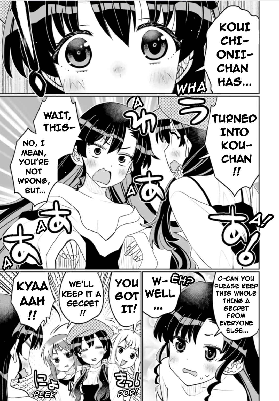 Page 1 Chapter 51 Ore no tomodachi ♂♀ ga kawai sugite komaru!