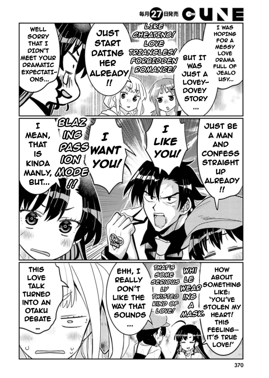 Page 10 Chapter 51 Ore no tomodachi ♂♀ ga kawai sugite komaru!