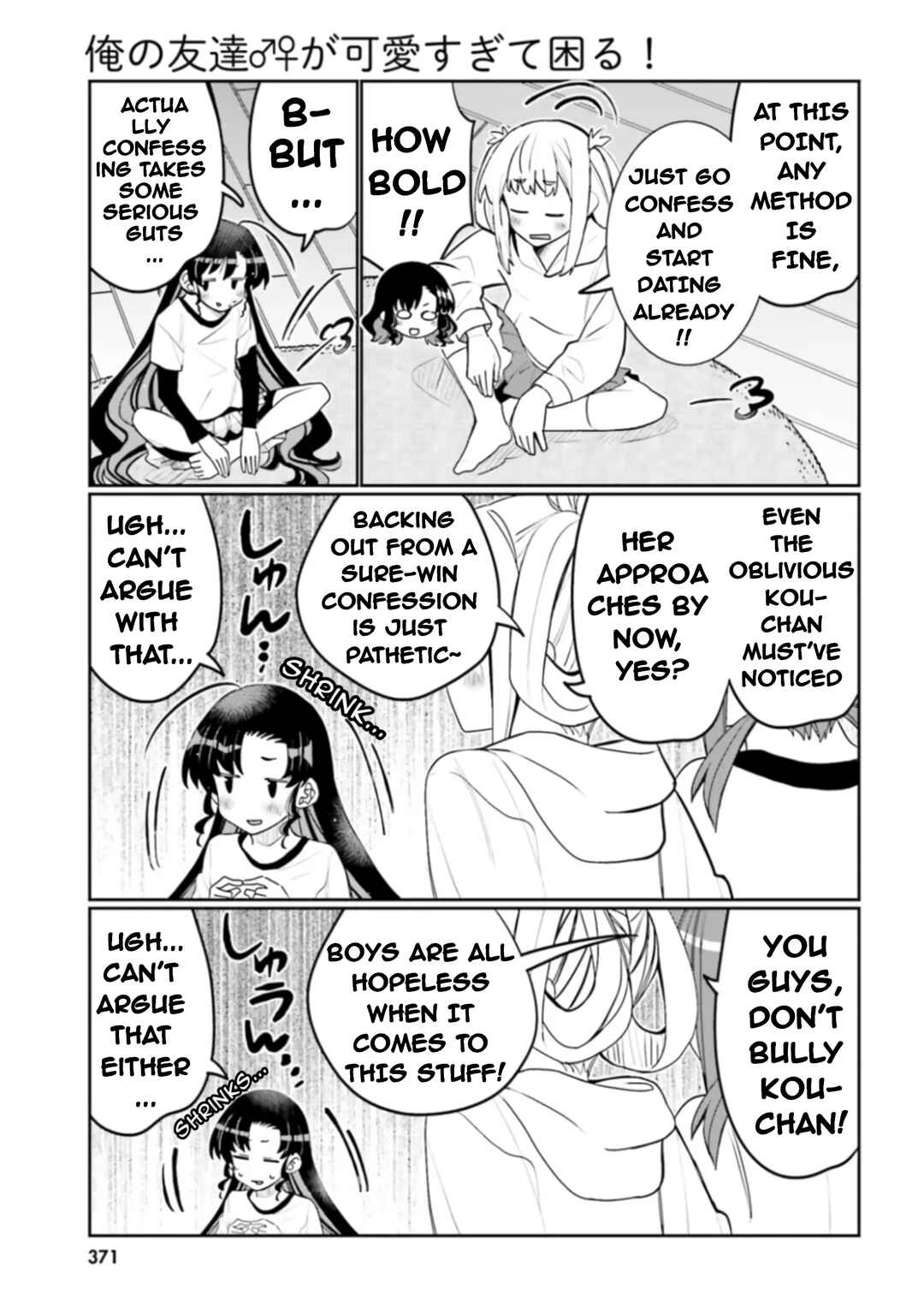 Page 11 Chapter 51 Ore no tomodachi ♂♀ ga kawai sugite komaru!