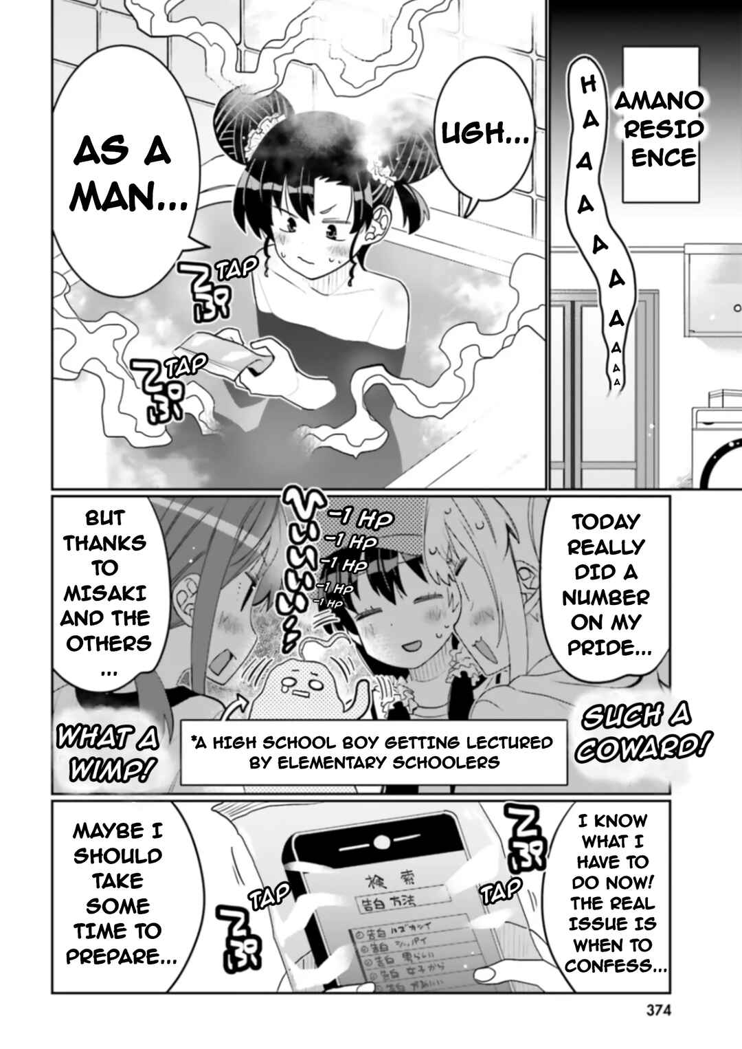 Page 14 Chapter 51 Ore no tomodachi ♂♀ ga kawai sugite komaru!
