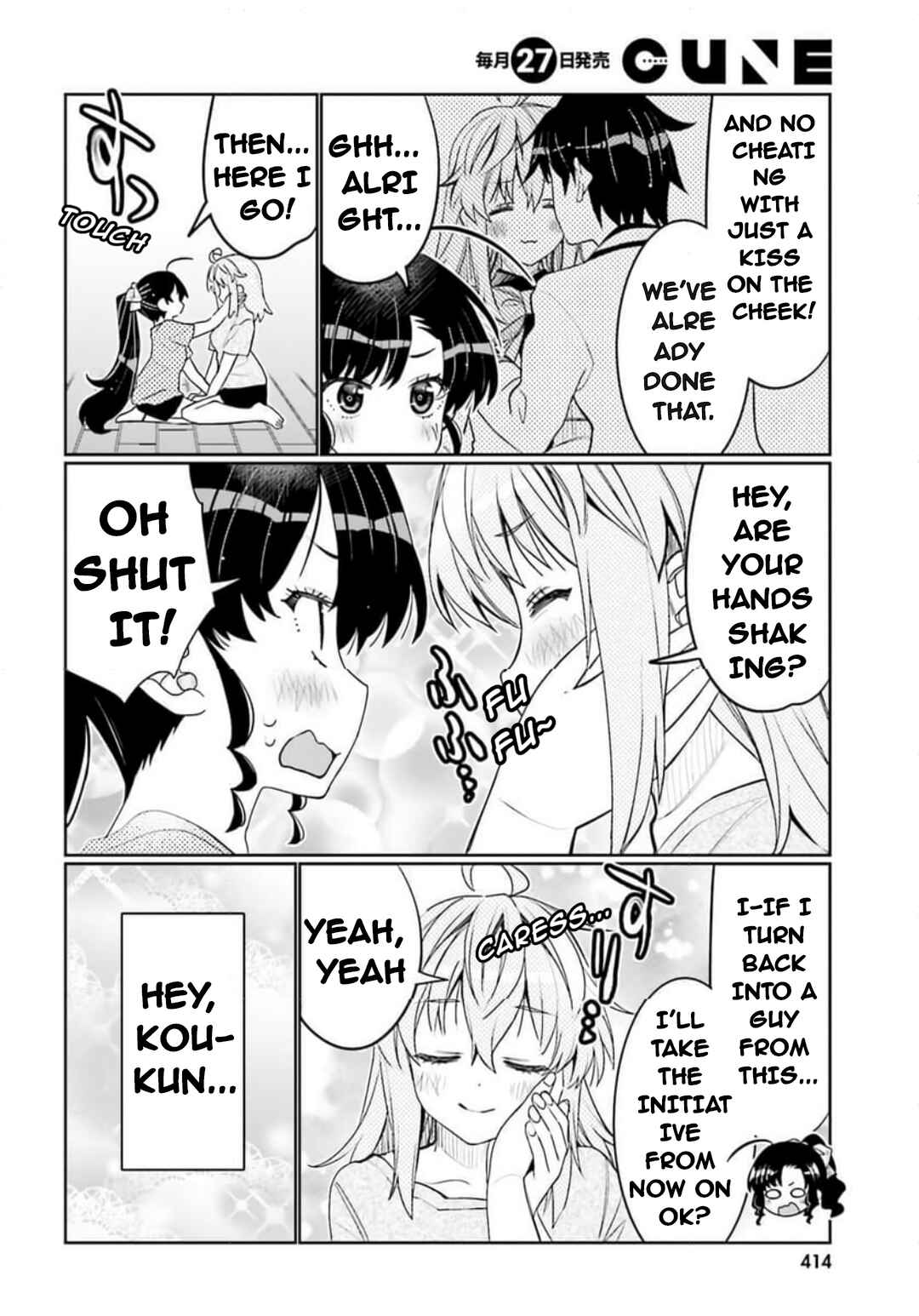 Page 14 Chapter 53 Ore no tomodachi ♂♀ ga kawai sugite komaru!