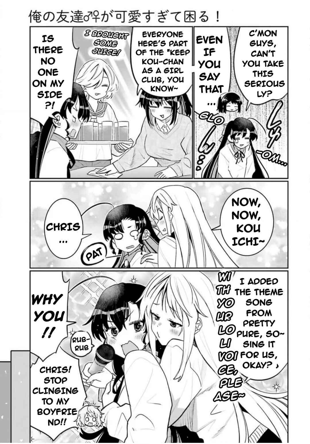 Page 9 Chapter 53 Ore no tomodachi ♂♀ ga kawai sugite komaru!