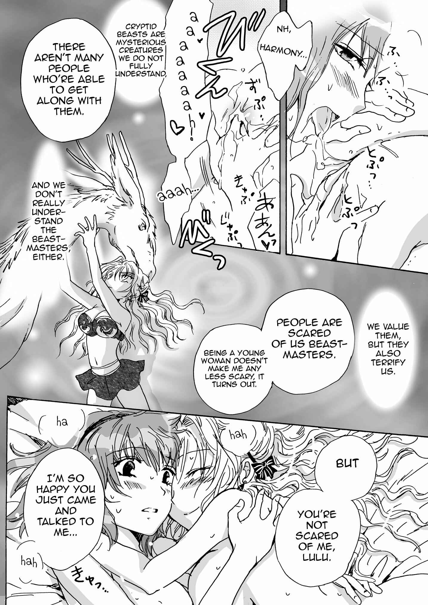 Page 14 Chapter 2 Cutie Beast Kanzenban