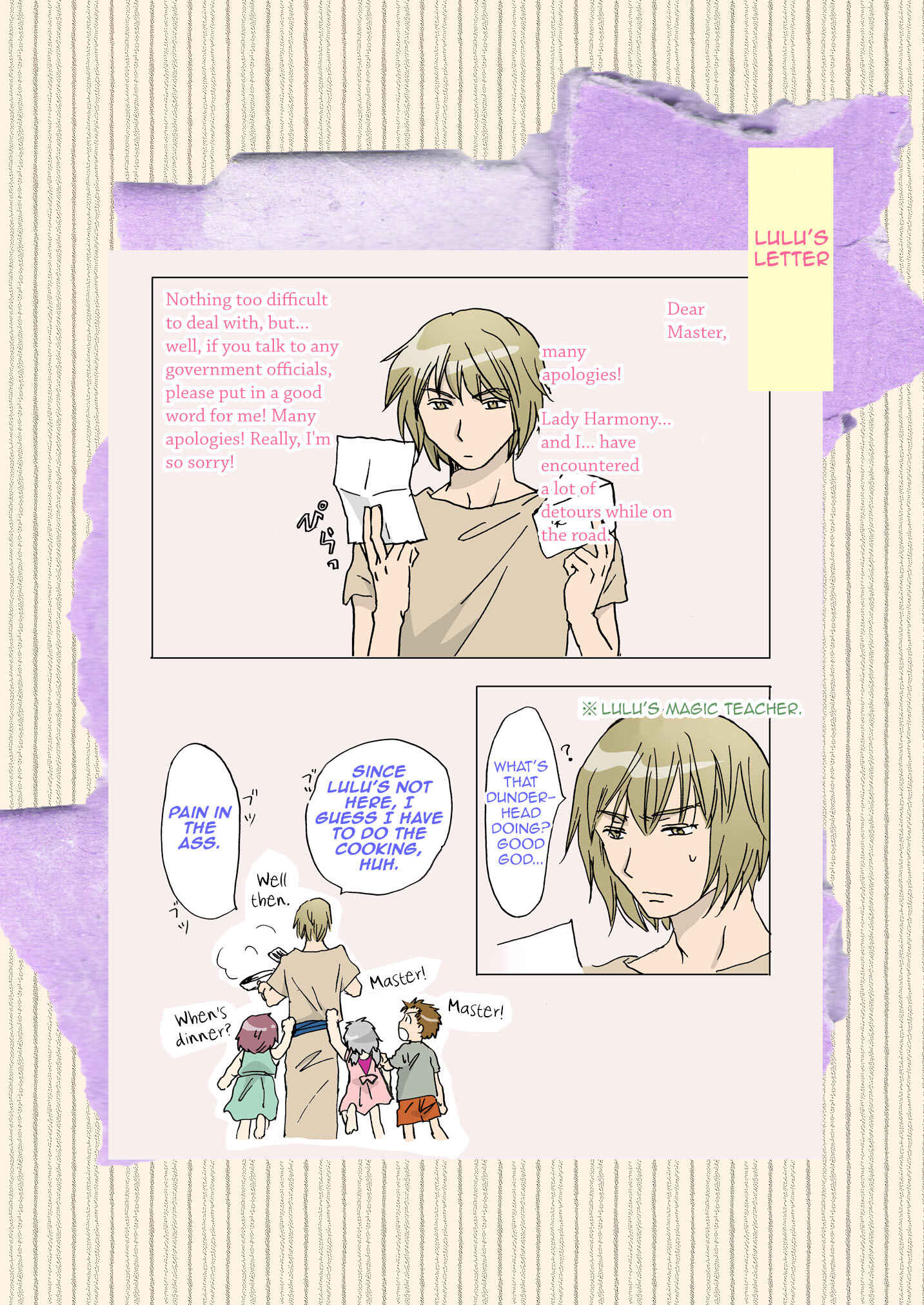 Page 18 Chapter 2 Cutie Beast Kanzenban