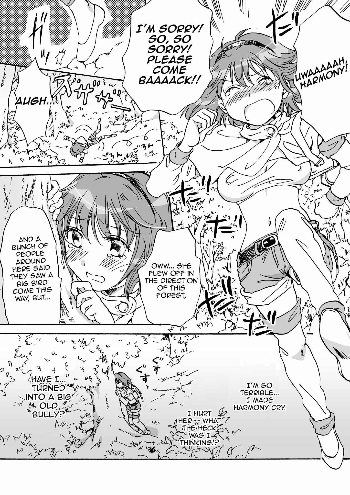 Page 3 Chapter 4 Cutie Beast Kanzenban